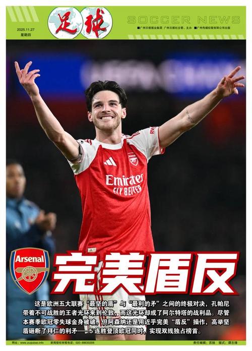 半场战报：西海岸1-0亚泰，陈柏良助攻里切利头球破僵