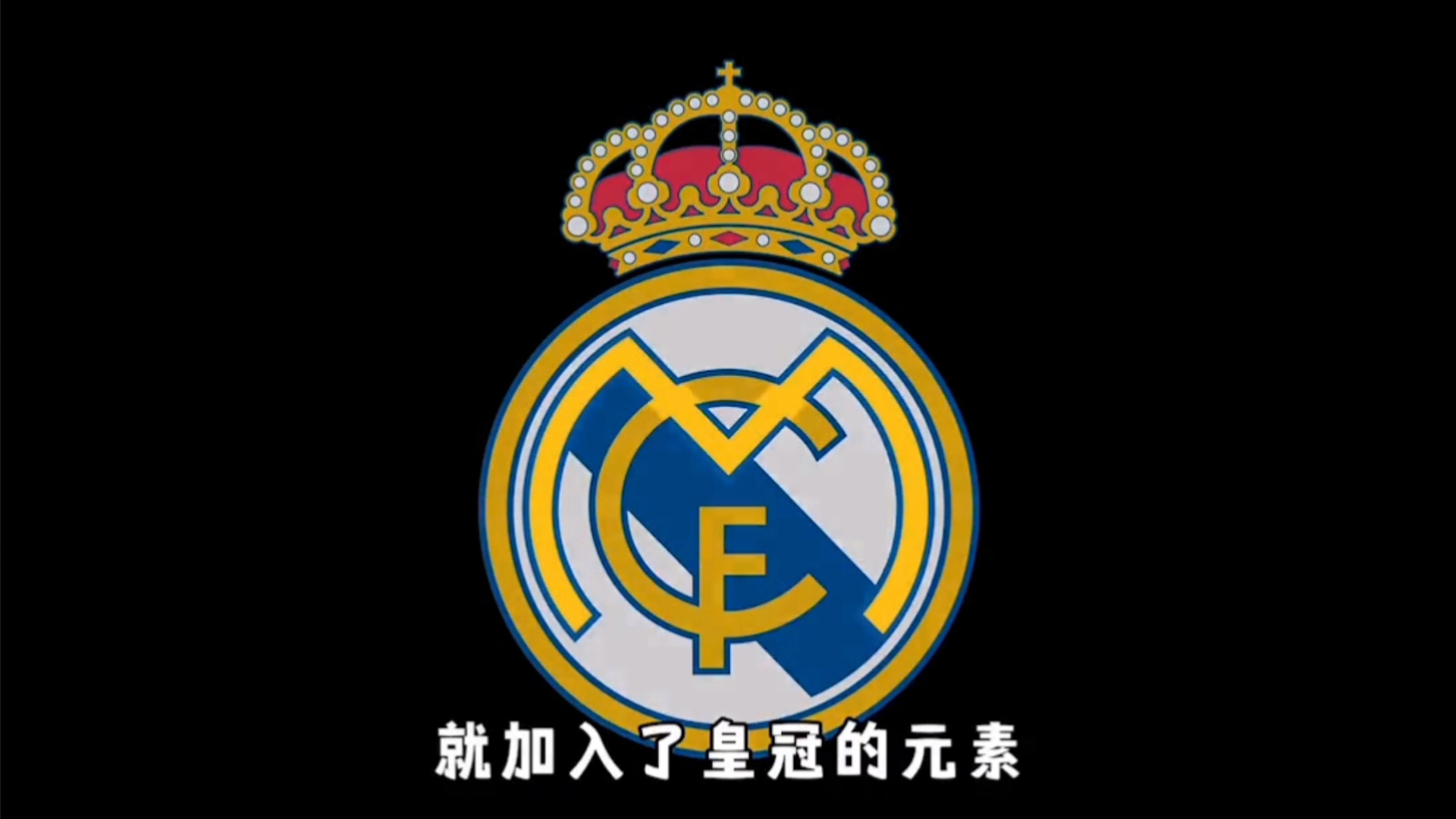 龙塞罗：维尼修斯换头像非正确做法，姆巴佩认为C罗不可超越（龙塞罗批评维尼修斯更换头像不当，姆巴佩称C罗无人能超越）