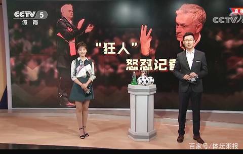 后卫