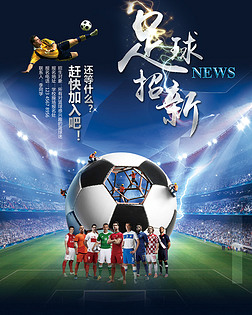 角度与